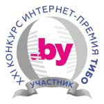 Интернет-премия
