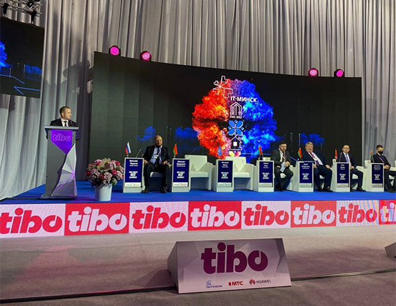 Второй день  выставки TIBO-2021