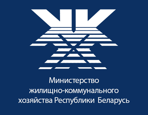 Министерство жилищно-коммунального хозяйства теперь в социальных сетях