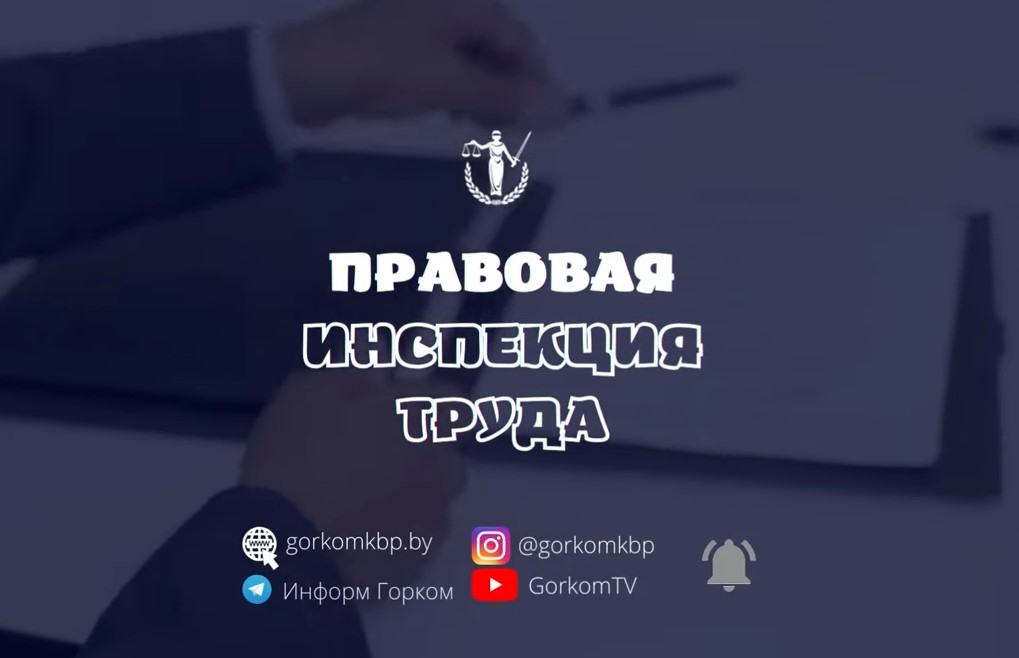 Требование приходить за 15 минут до начала трудового дня. Законно ли это?