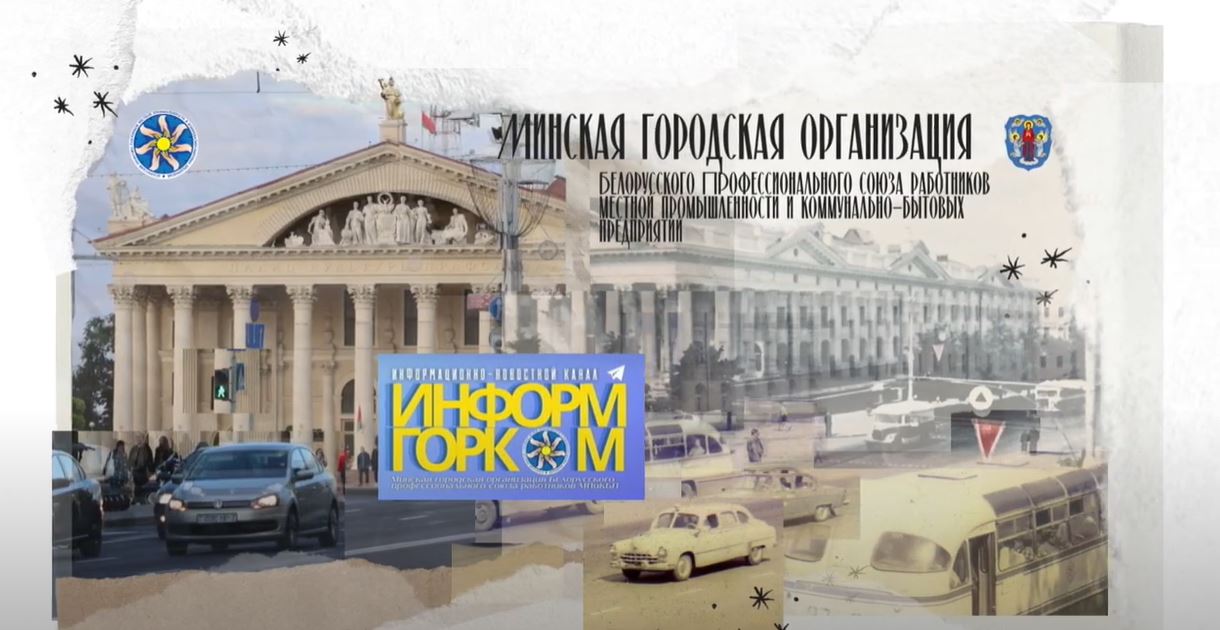 Изолировщик на термоизоляции