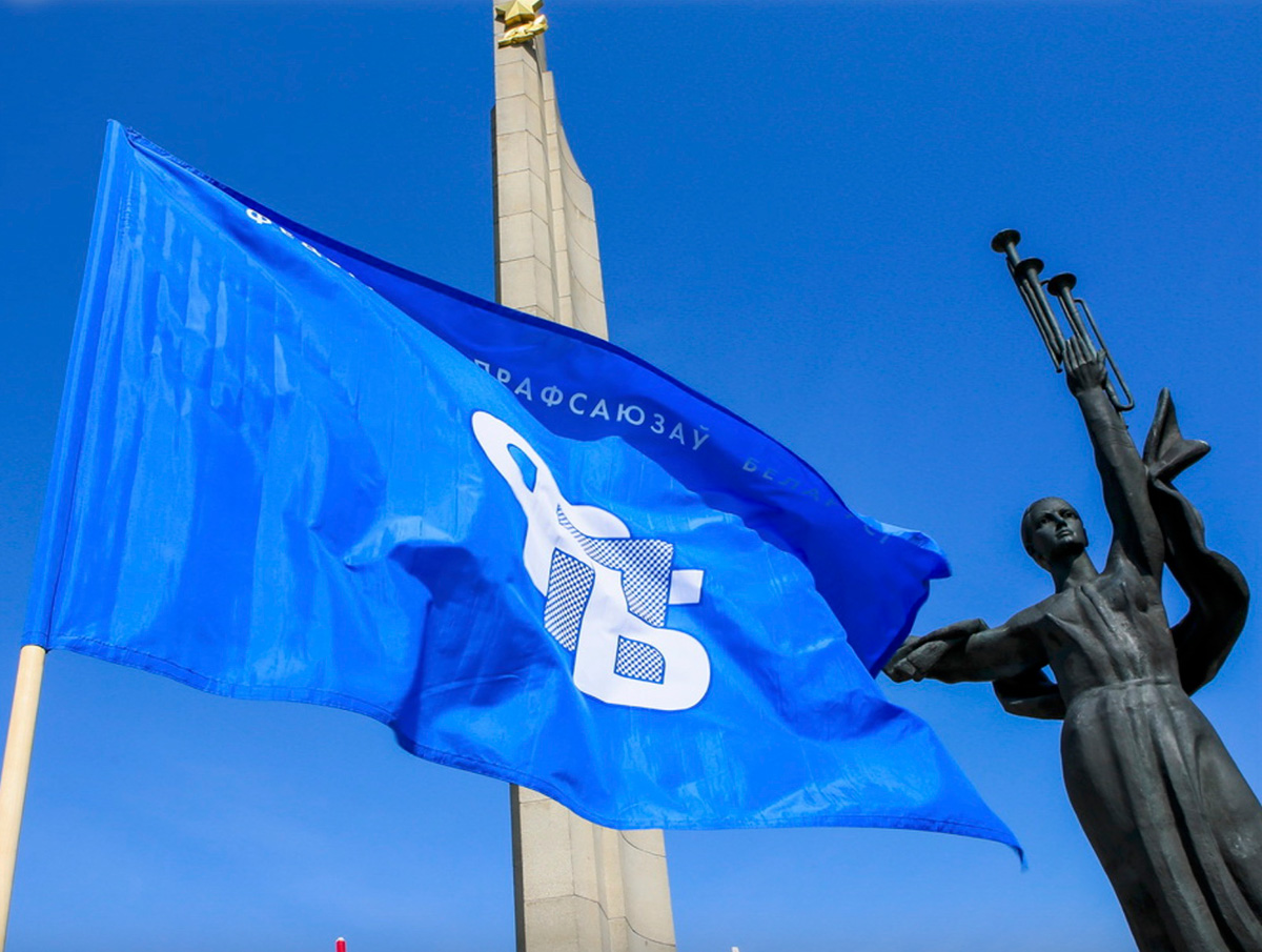 География международных встреч